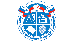 Школьный этап всероссийской олимпиады школьников  2022-2023 учебного года.